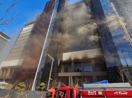 Fire broke out in South Korea, many people died